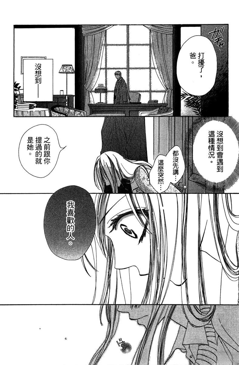 全一卷156
