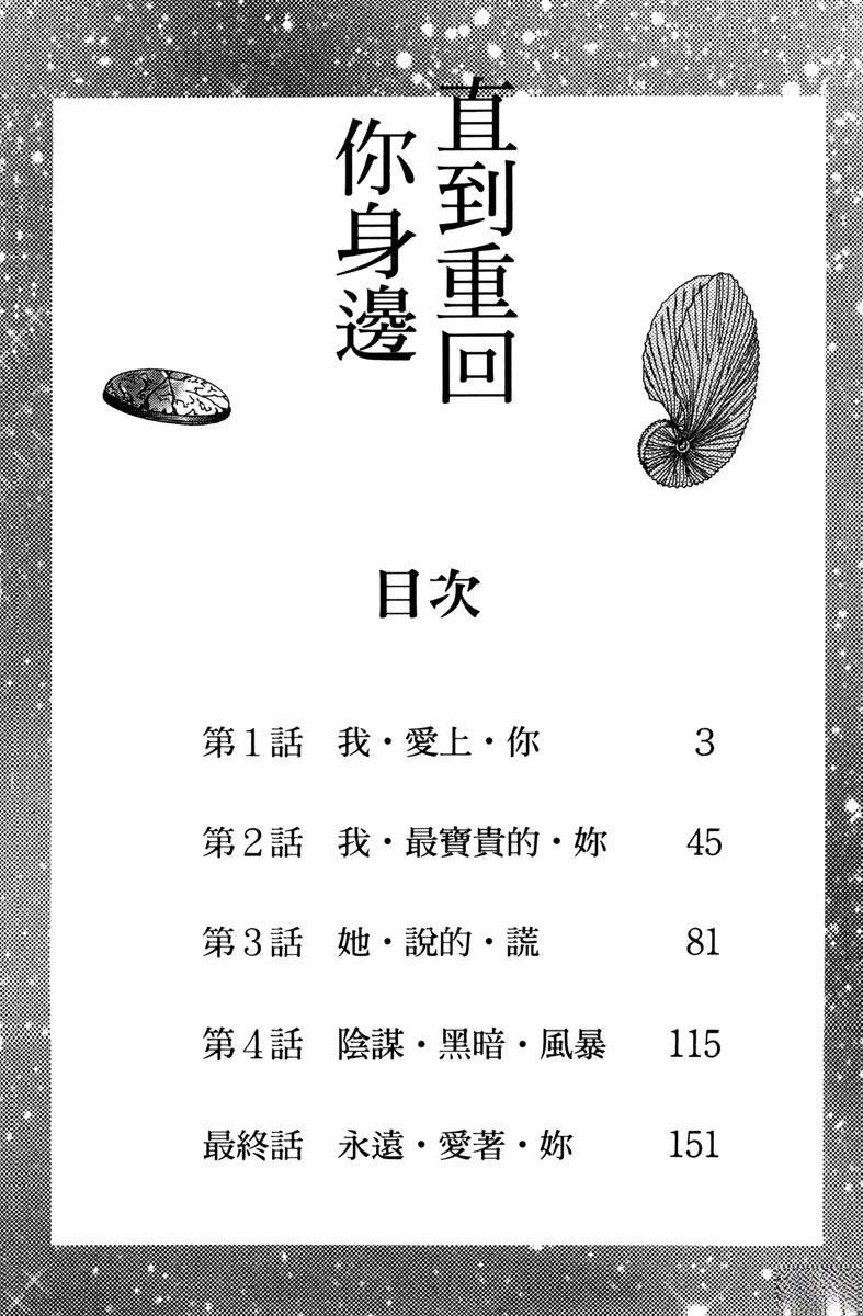 全一卷3