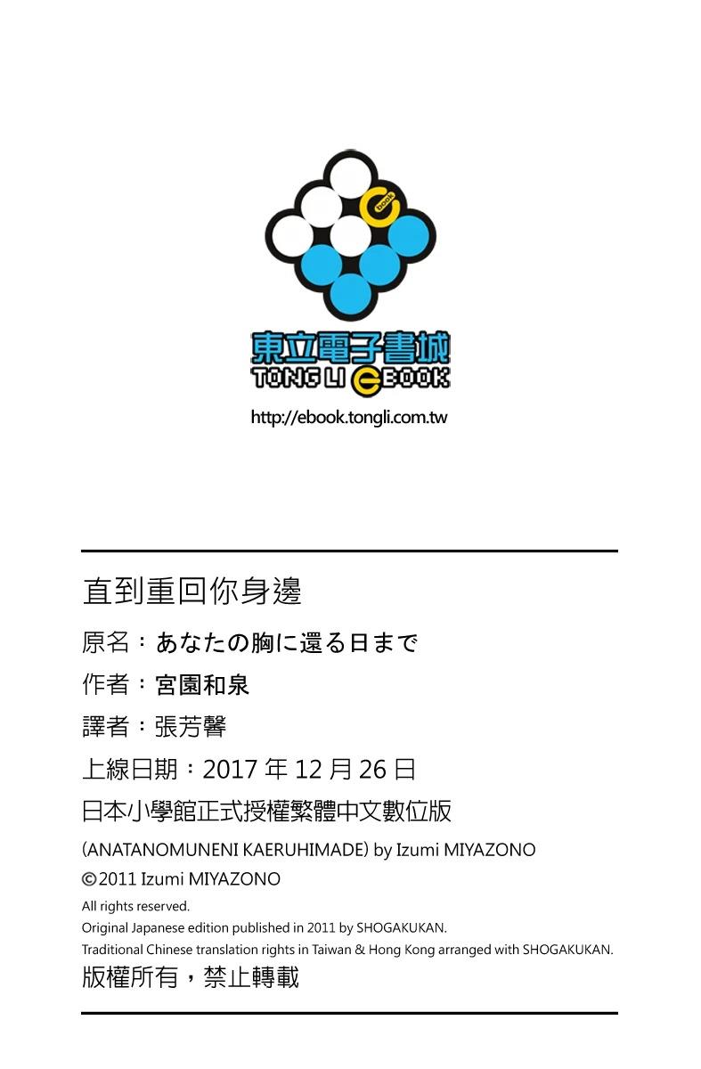 全一卷190