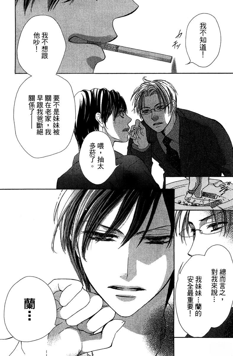 全一卷29