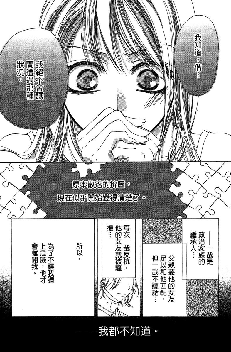 全一卷30