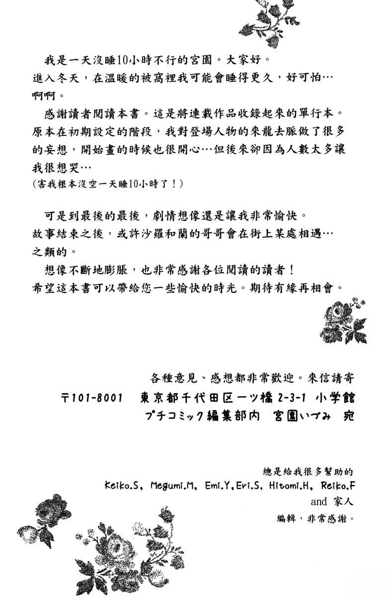 全一卷188