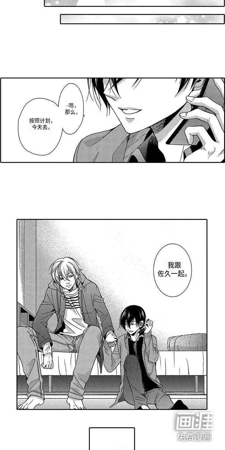 第21话5