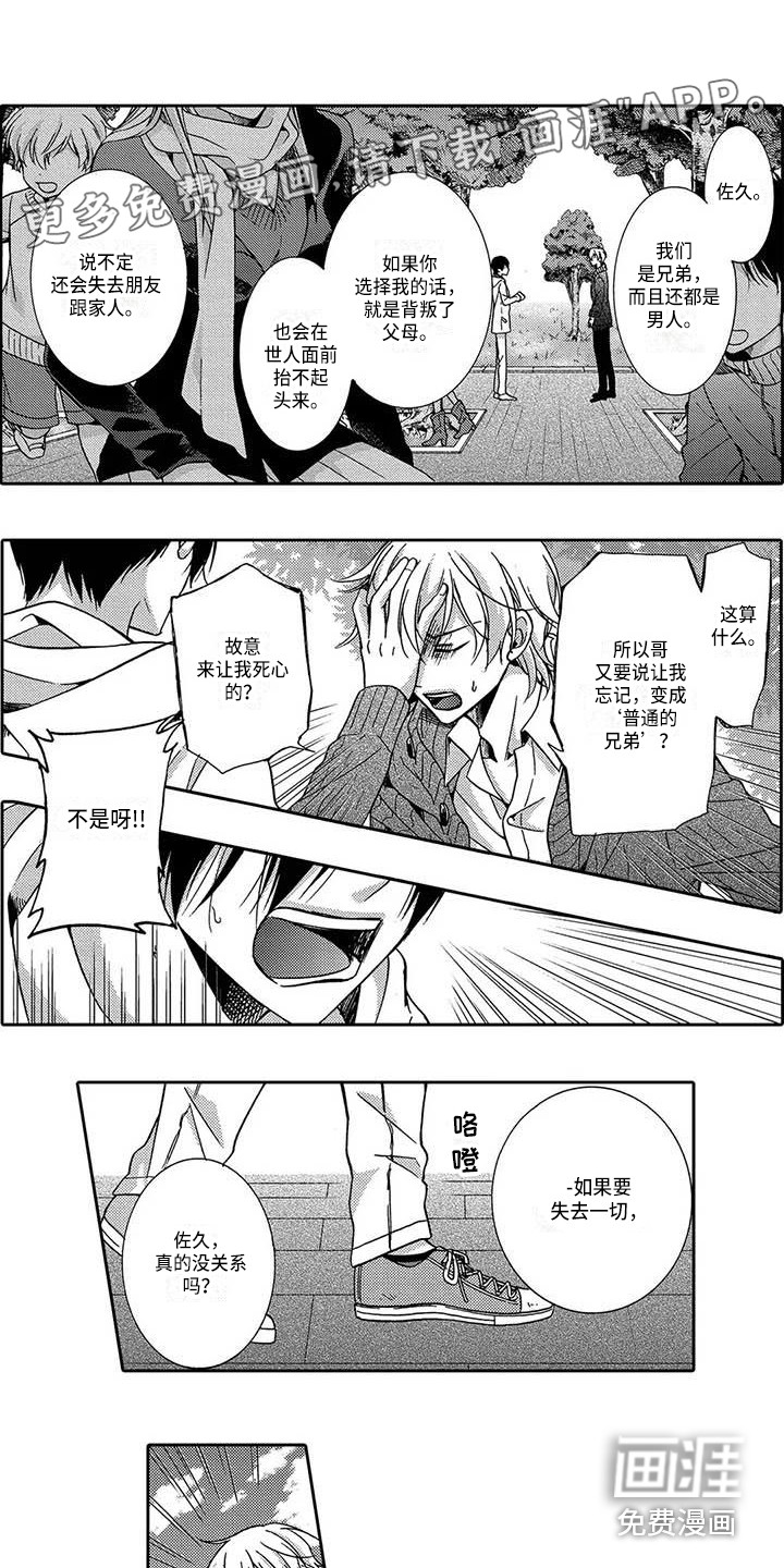 第21话0