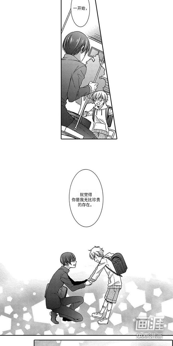 第21话4
