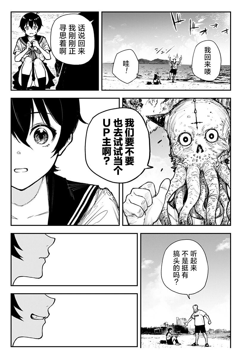 短篇10