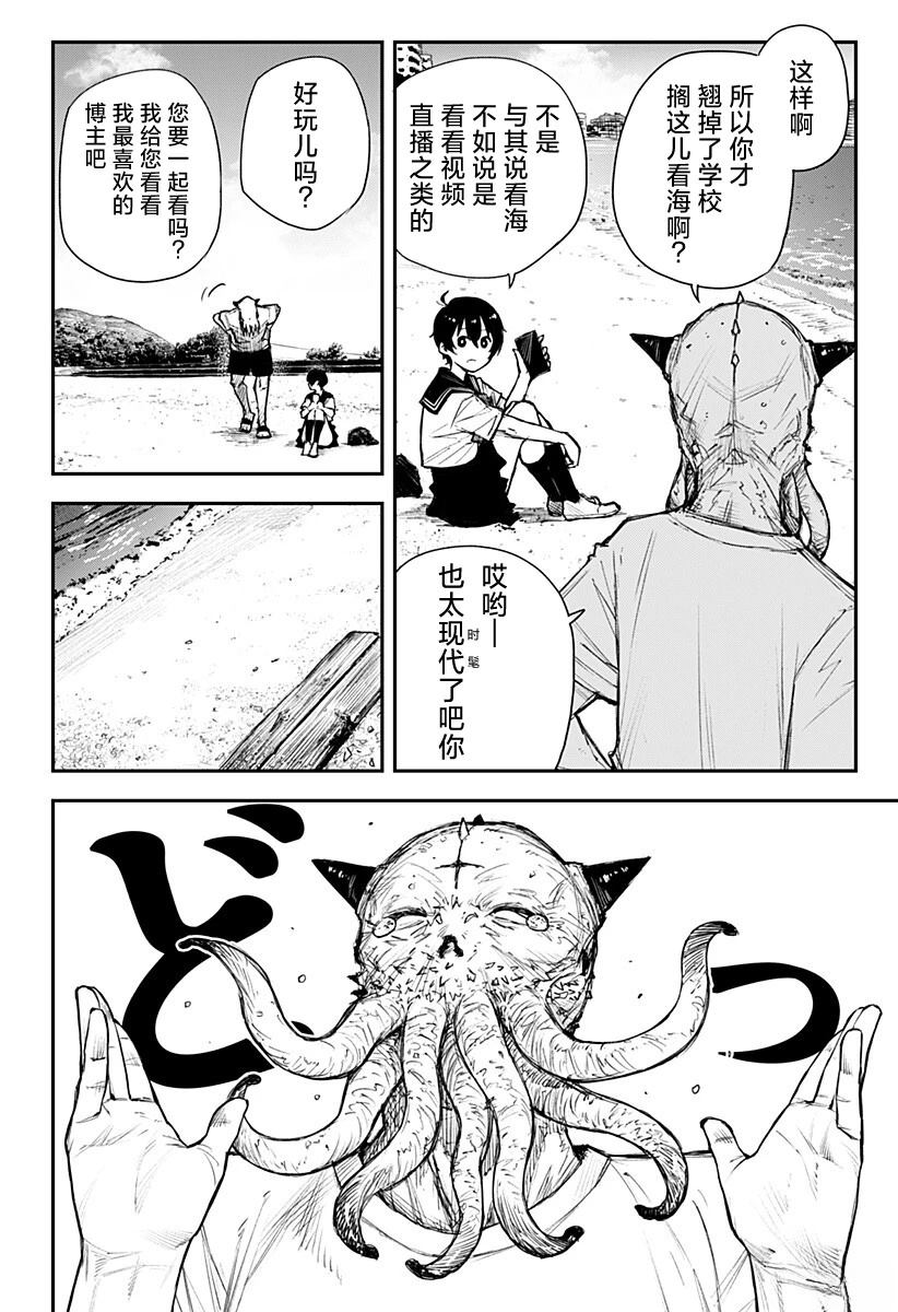 短篇5