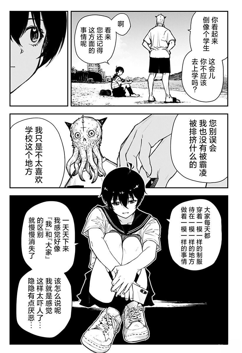 短篇4