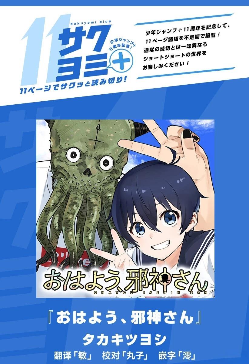 短篇0