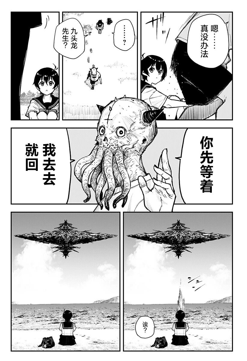 短篇8