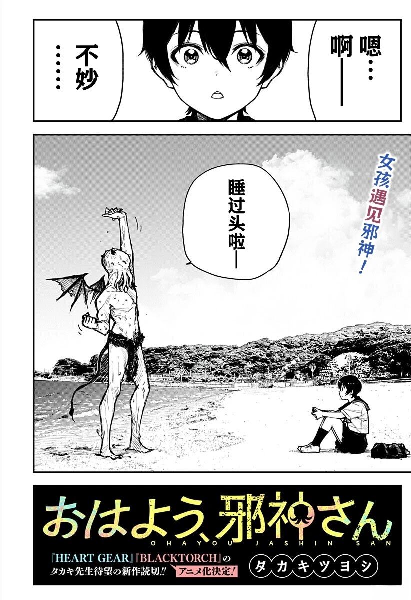 短篇1