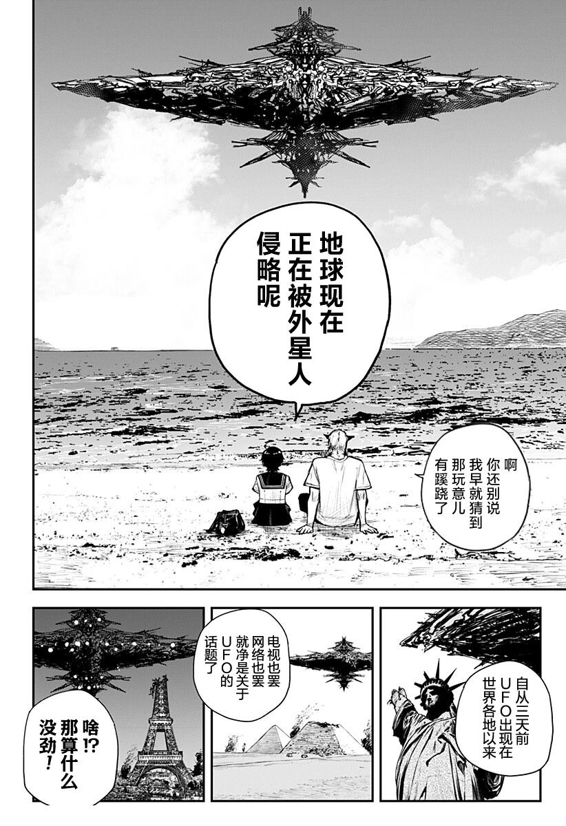 短篇7