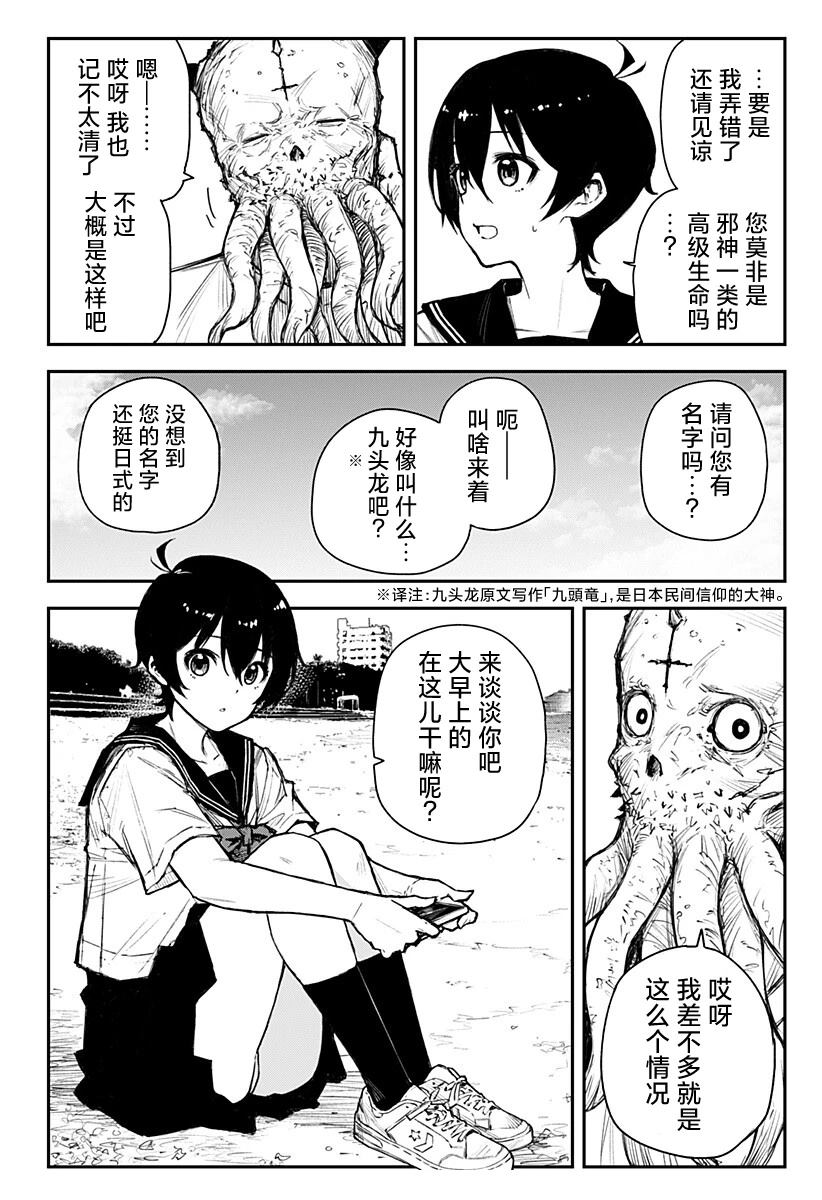短篇3