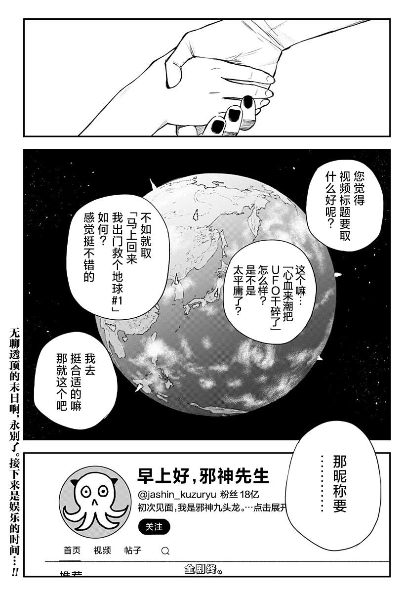 短篇11
