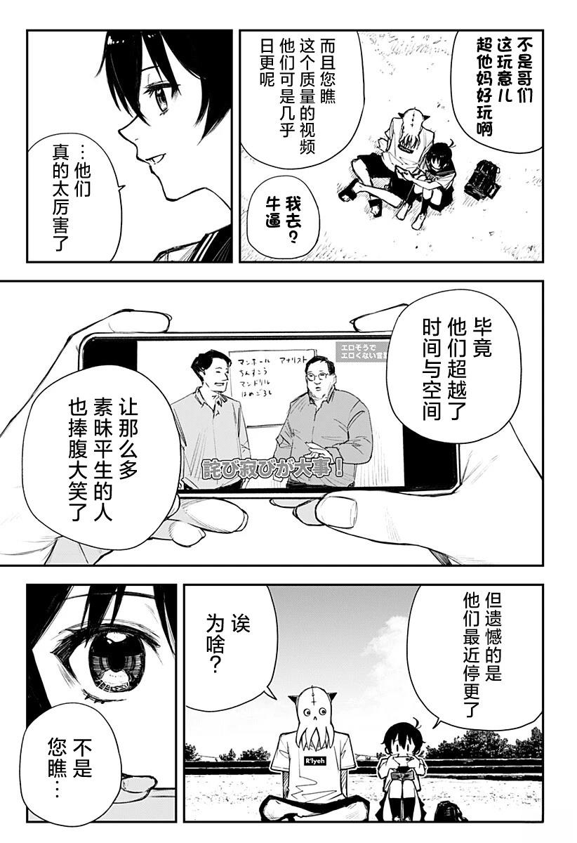 短篇6