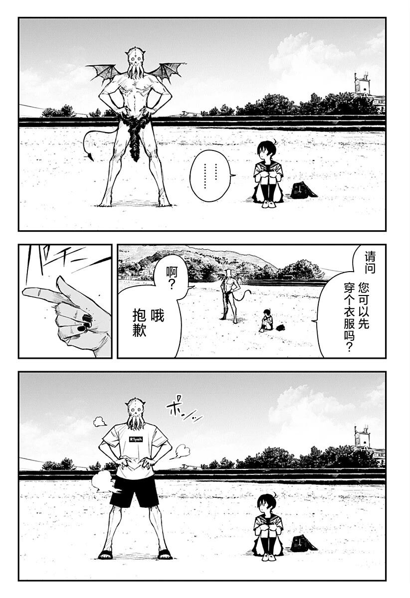 短篇2