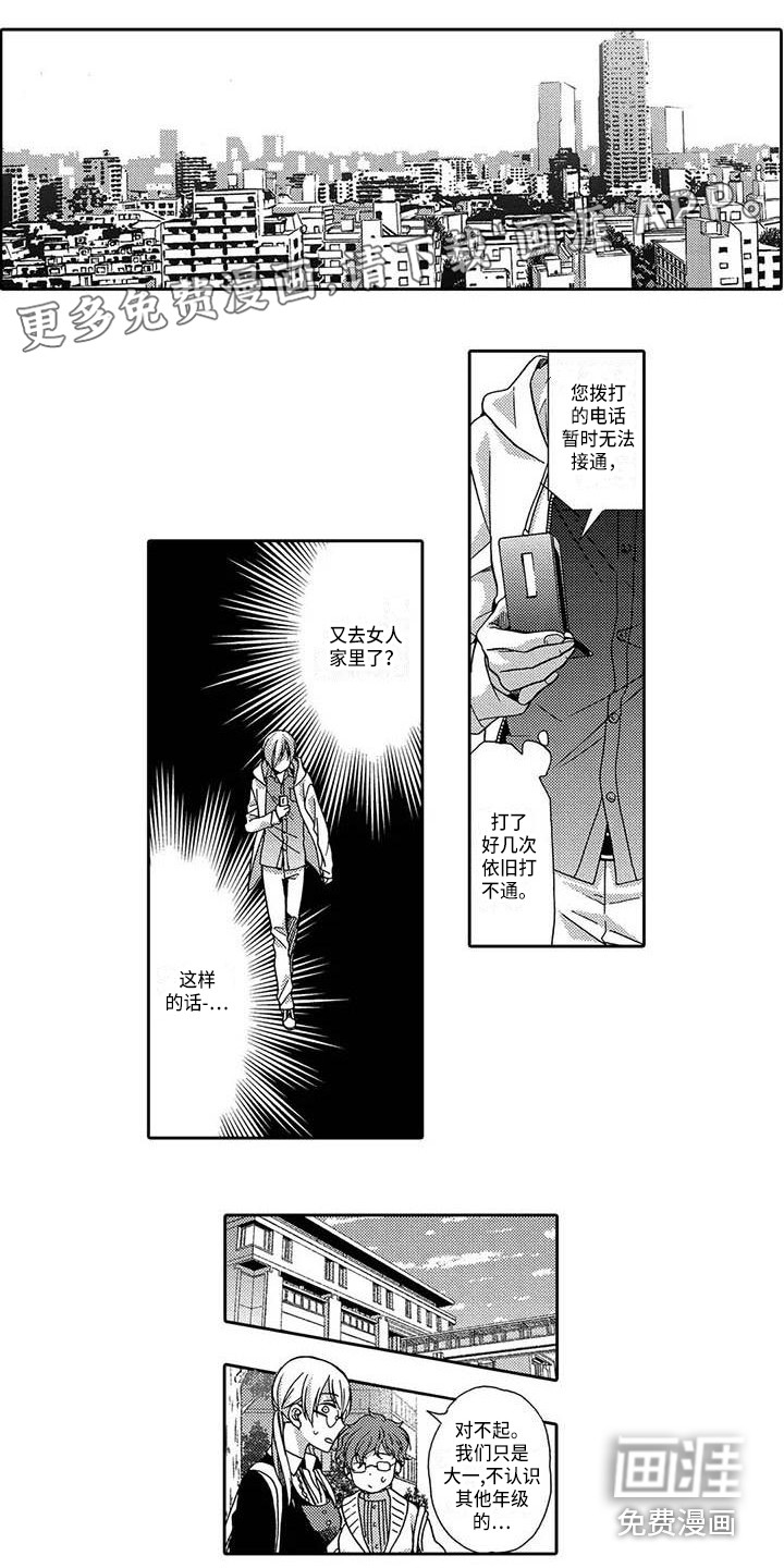 第20话0