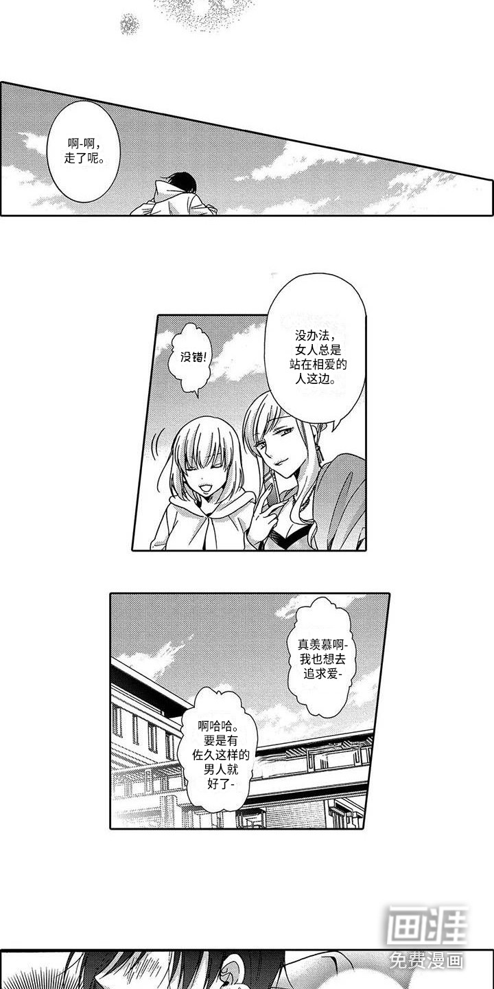 第20话4