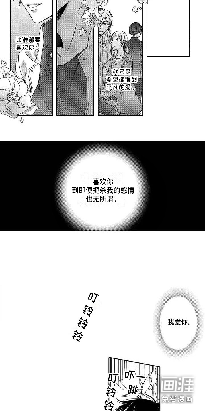第19话1
