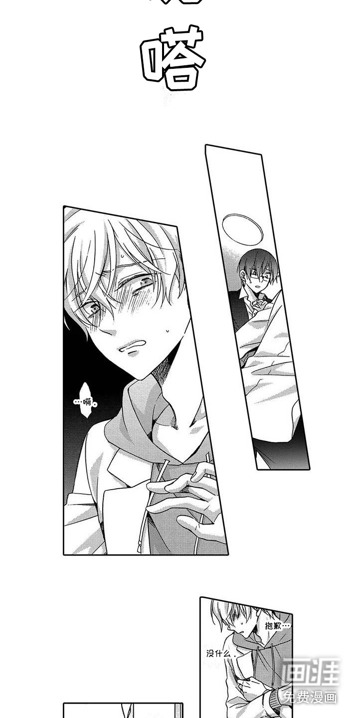 第19话7