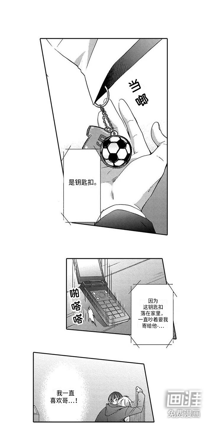 第19话5