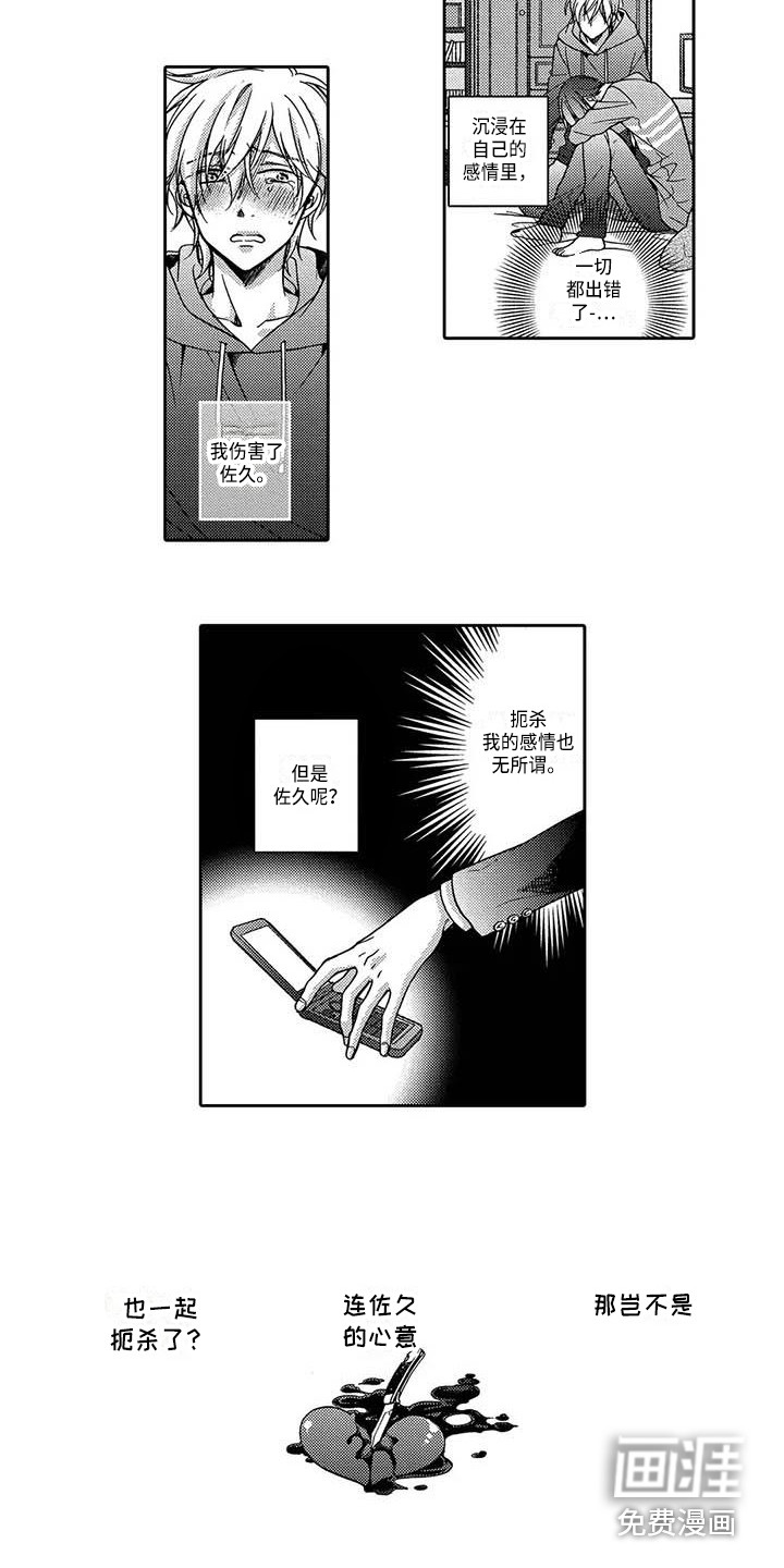 第19话9