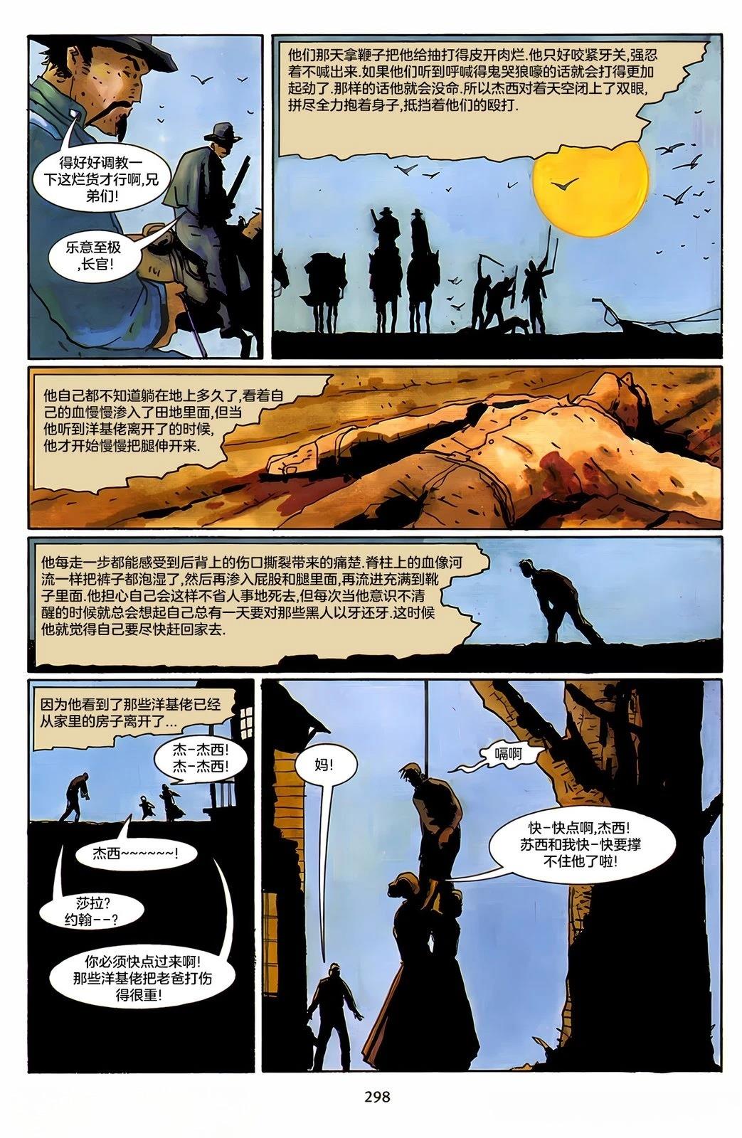 第1话25
