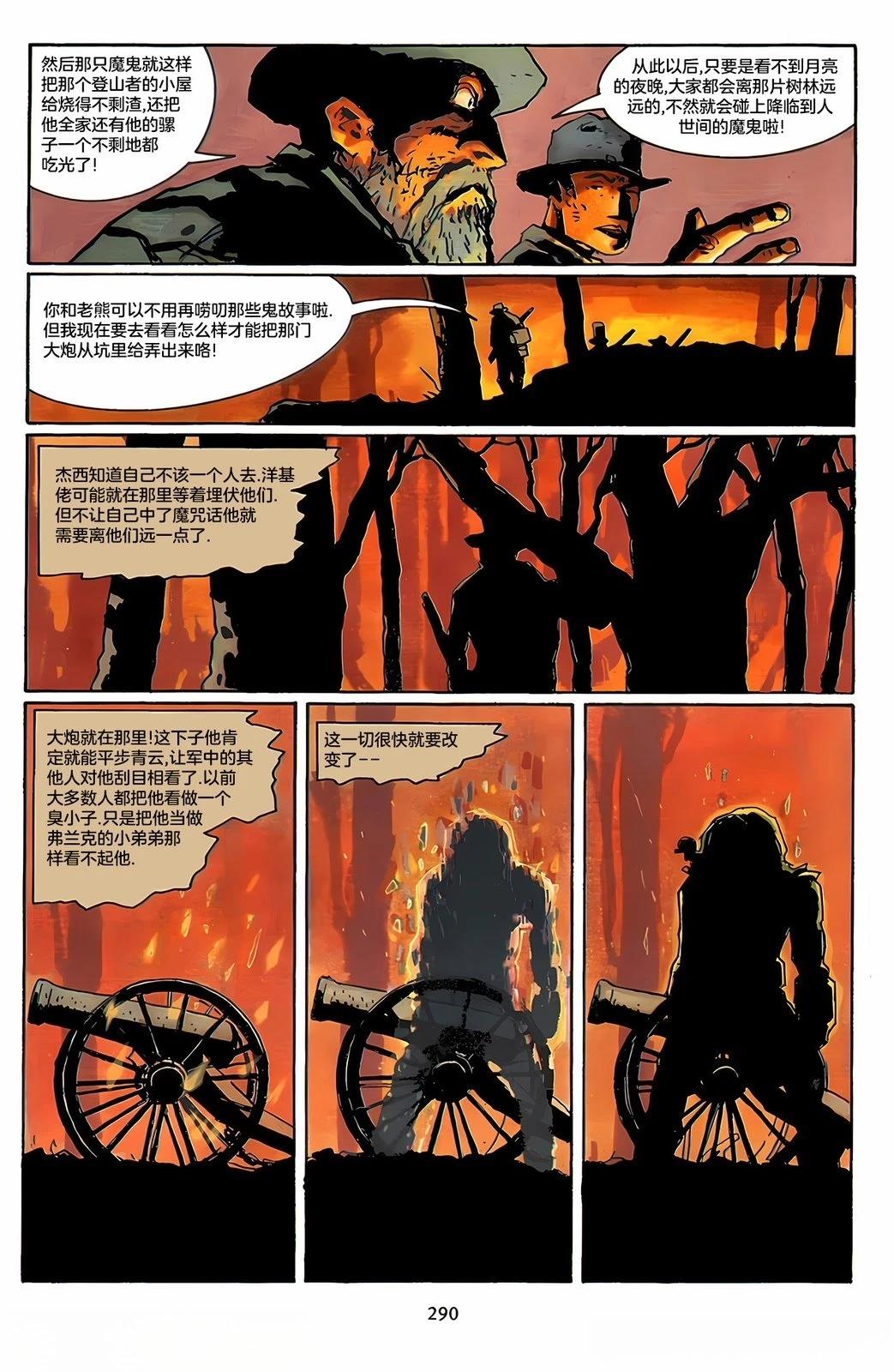第1话17