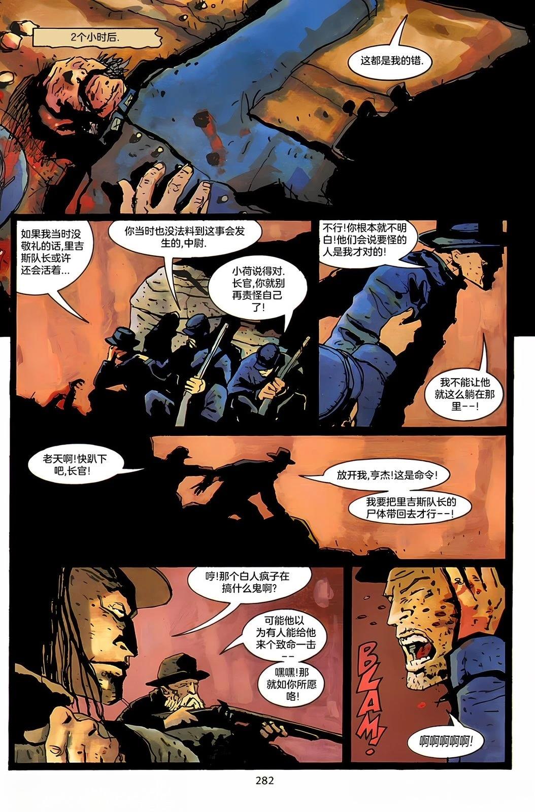 第1话9