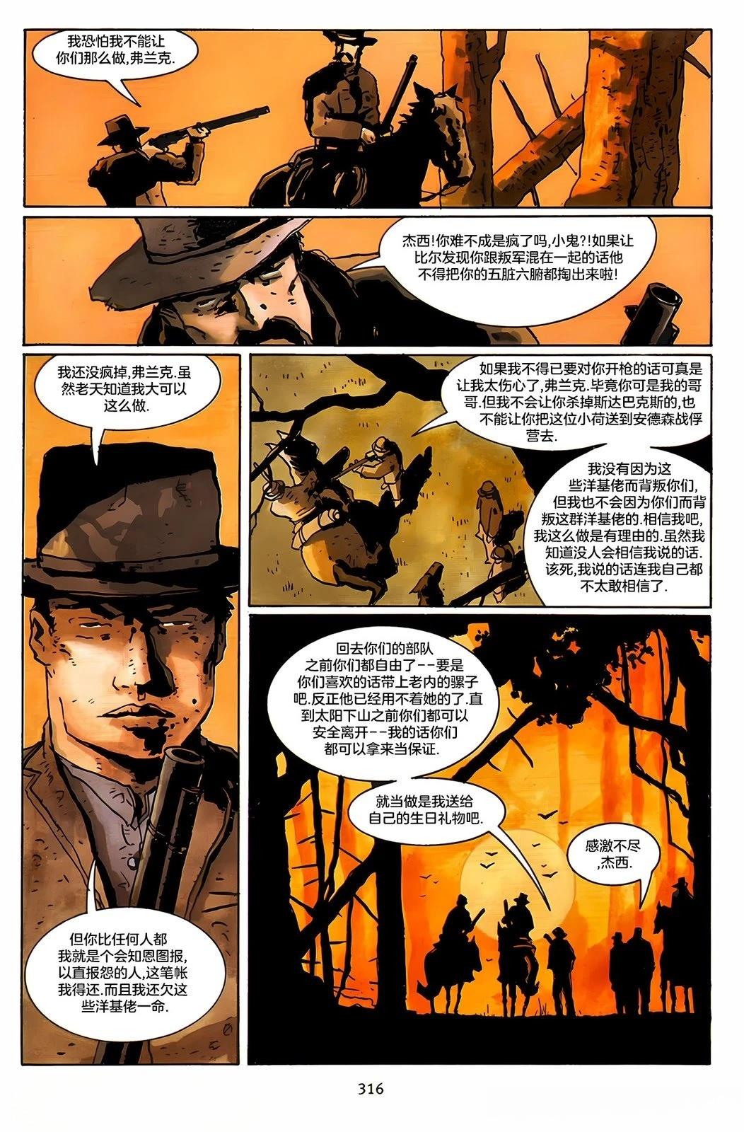 第1话42