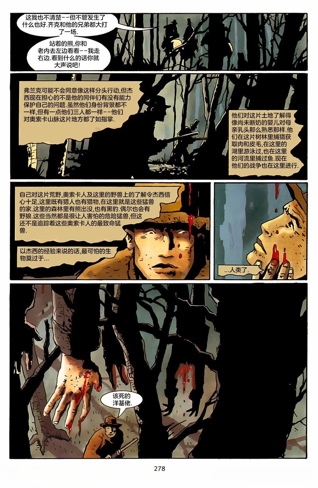 第1话5
