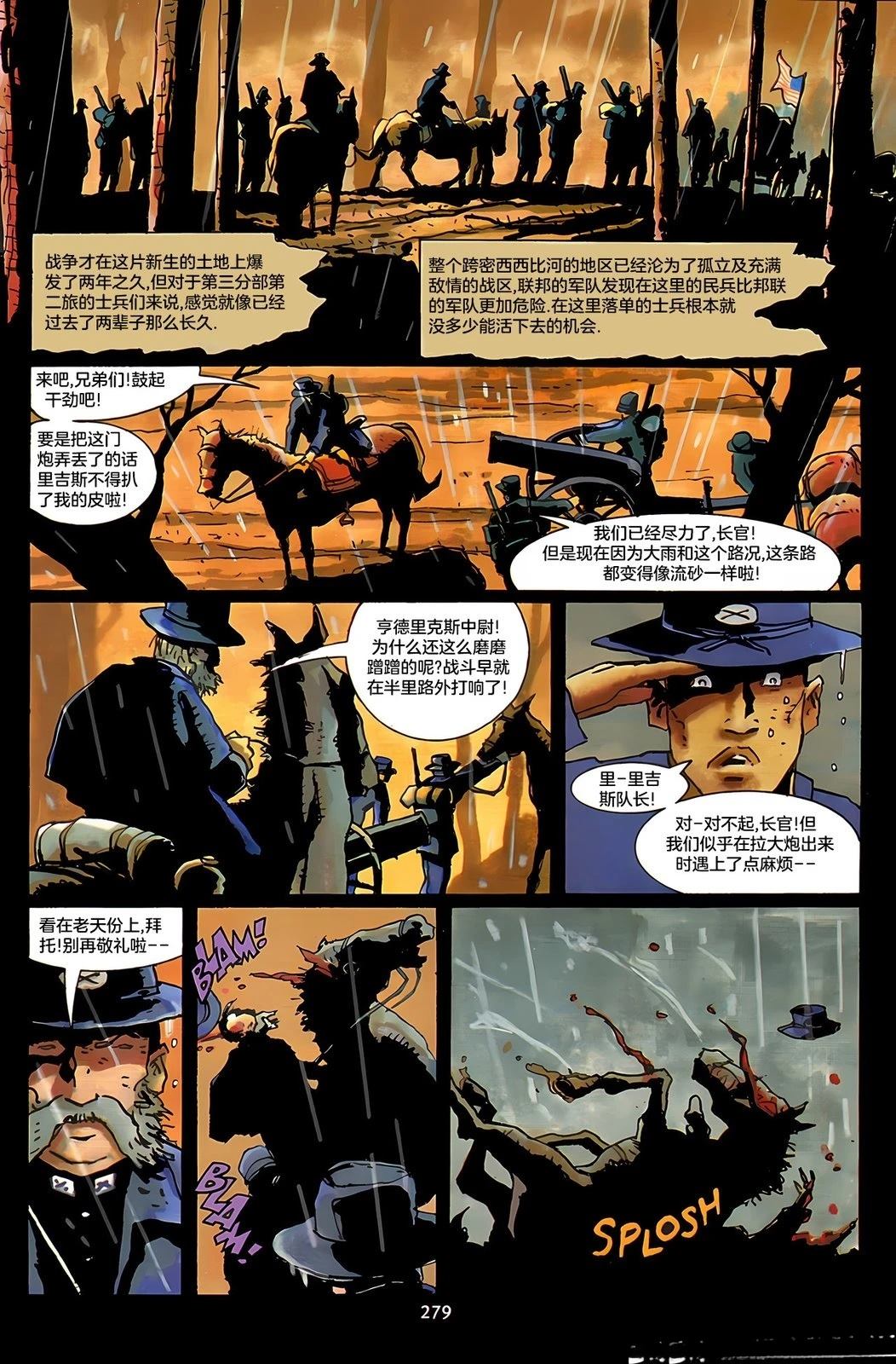 第1话6