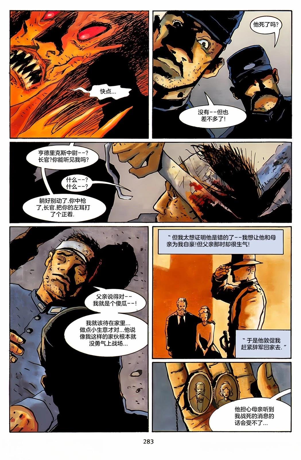 第1话10