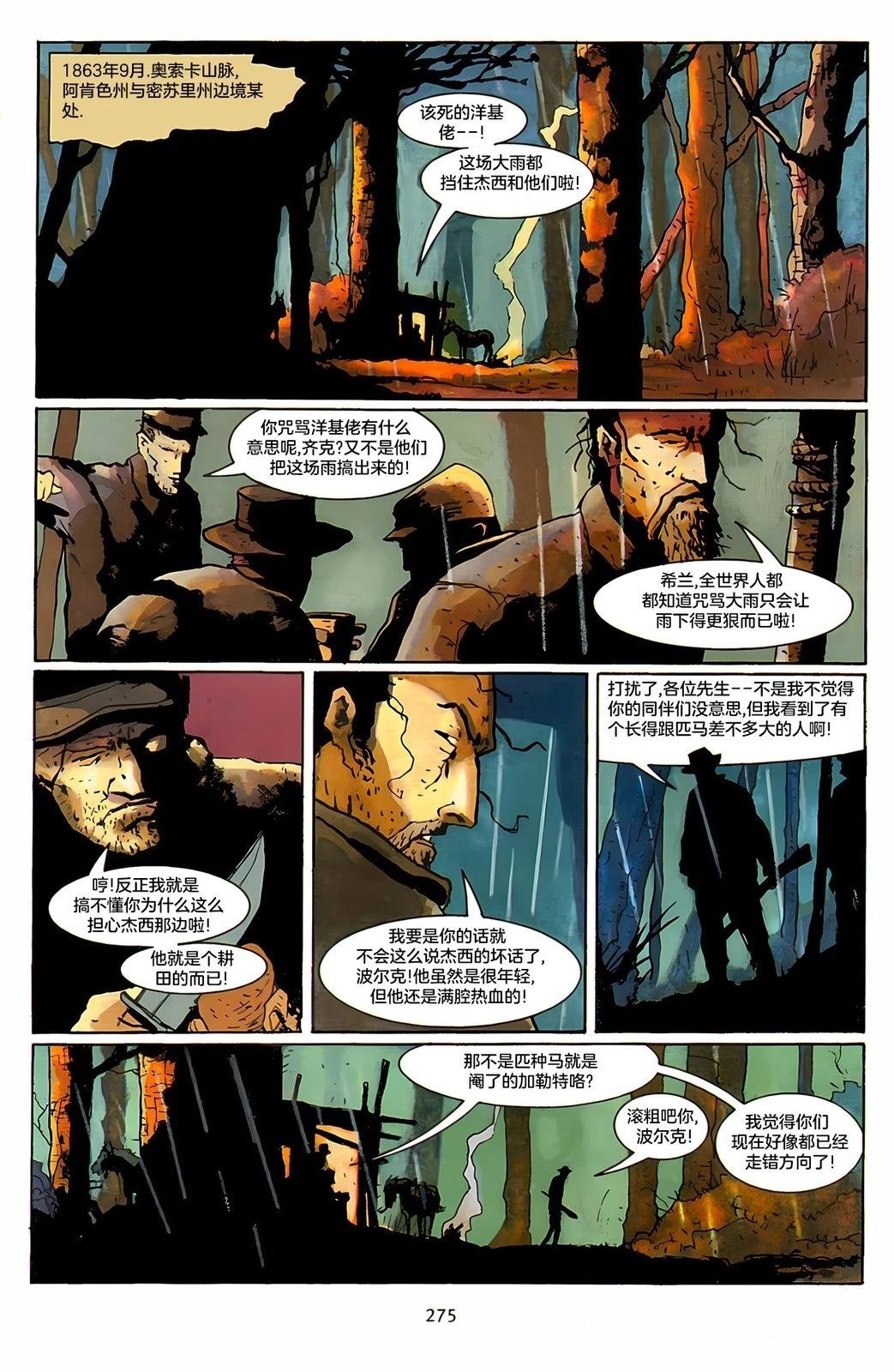 第1话2