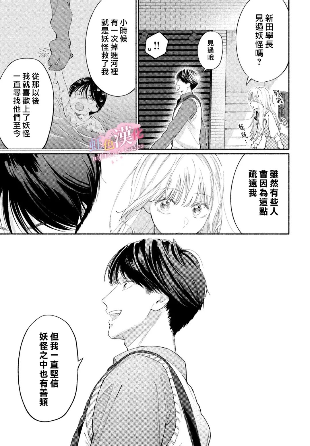 第1话20