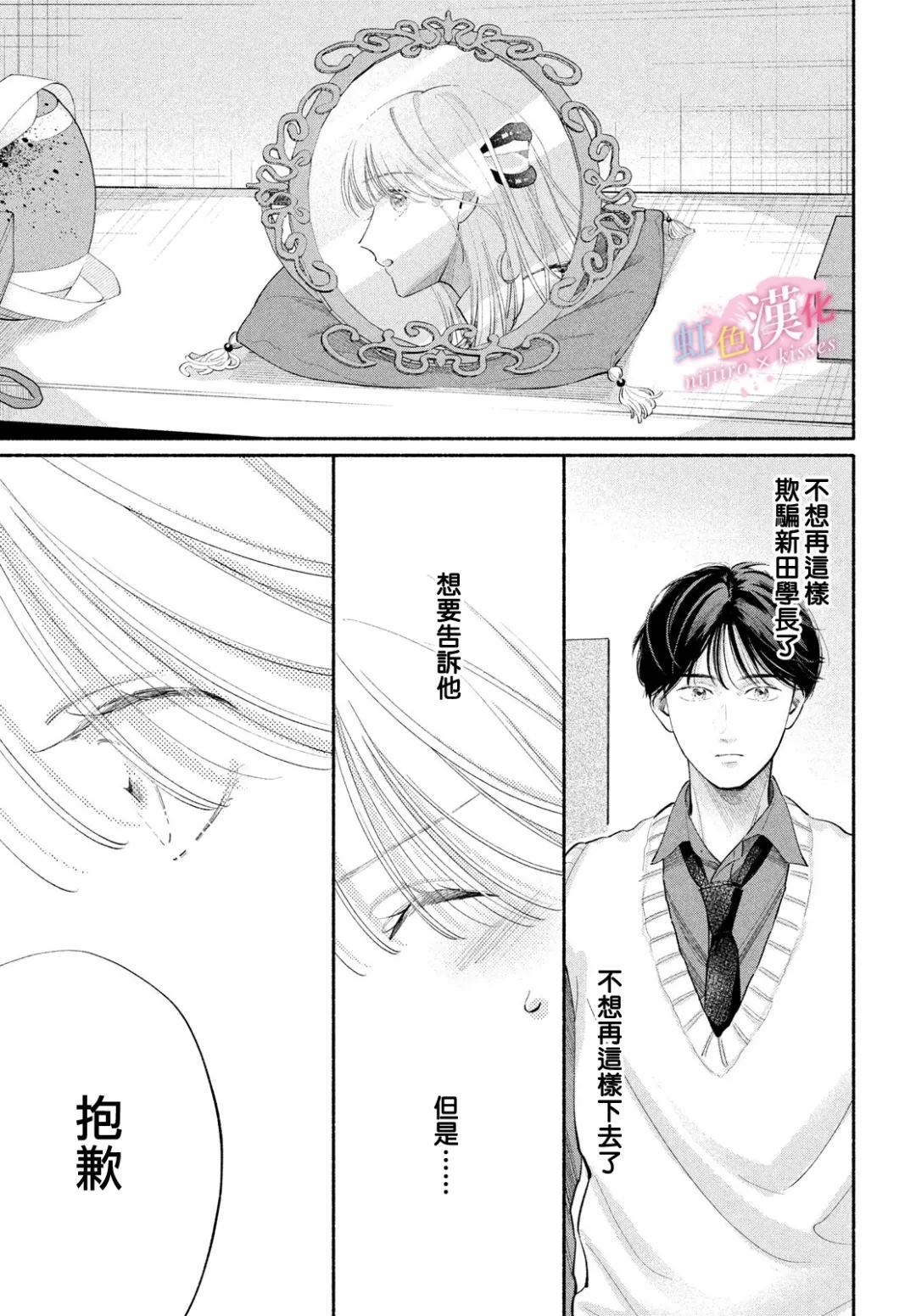 第1话34