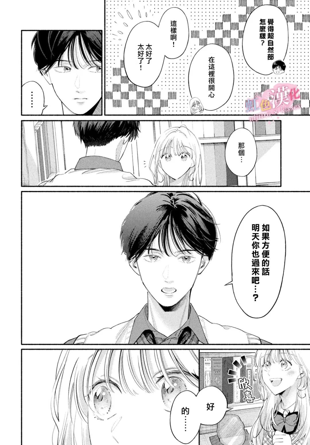 第1话33