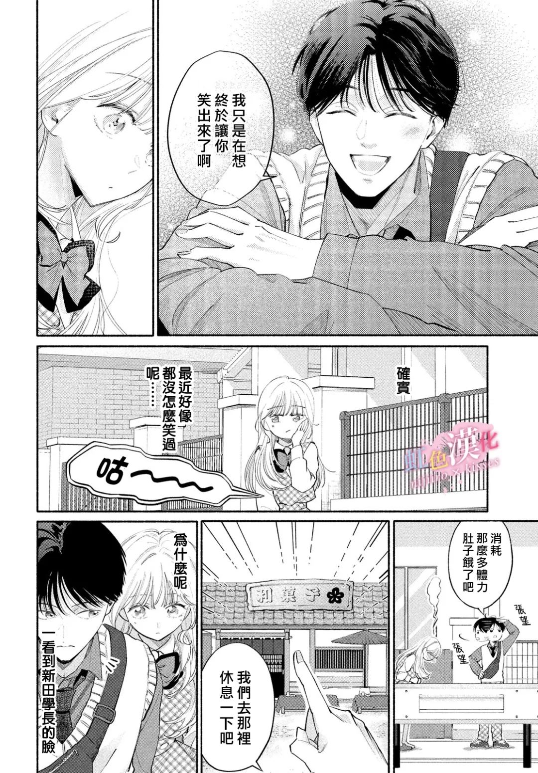 第1话25