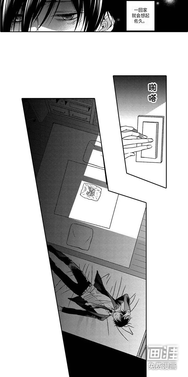 第18话5