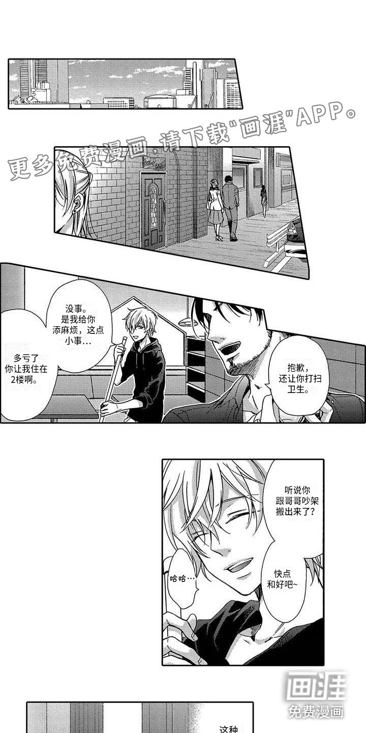 第18话0