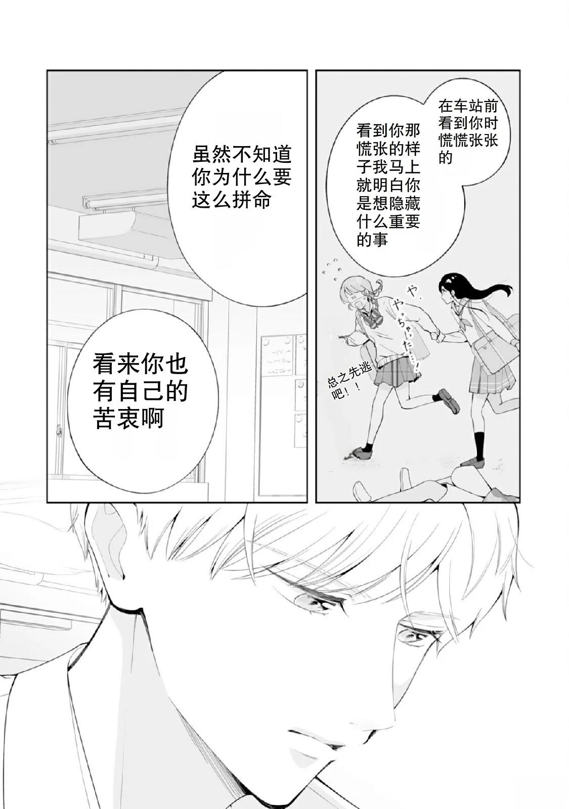 第1话32