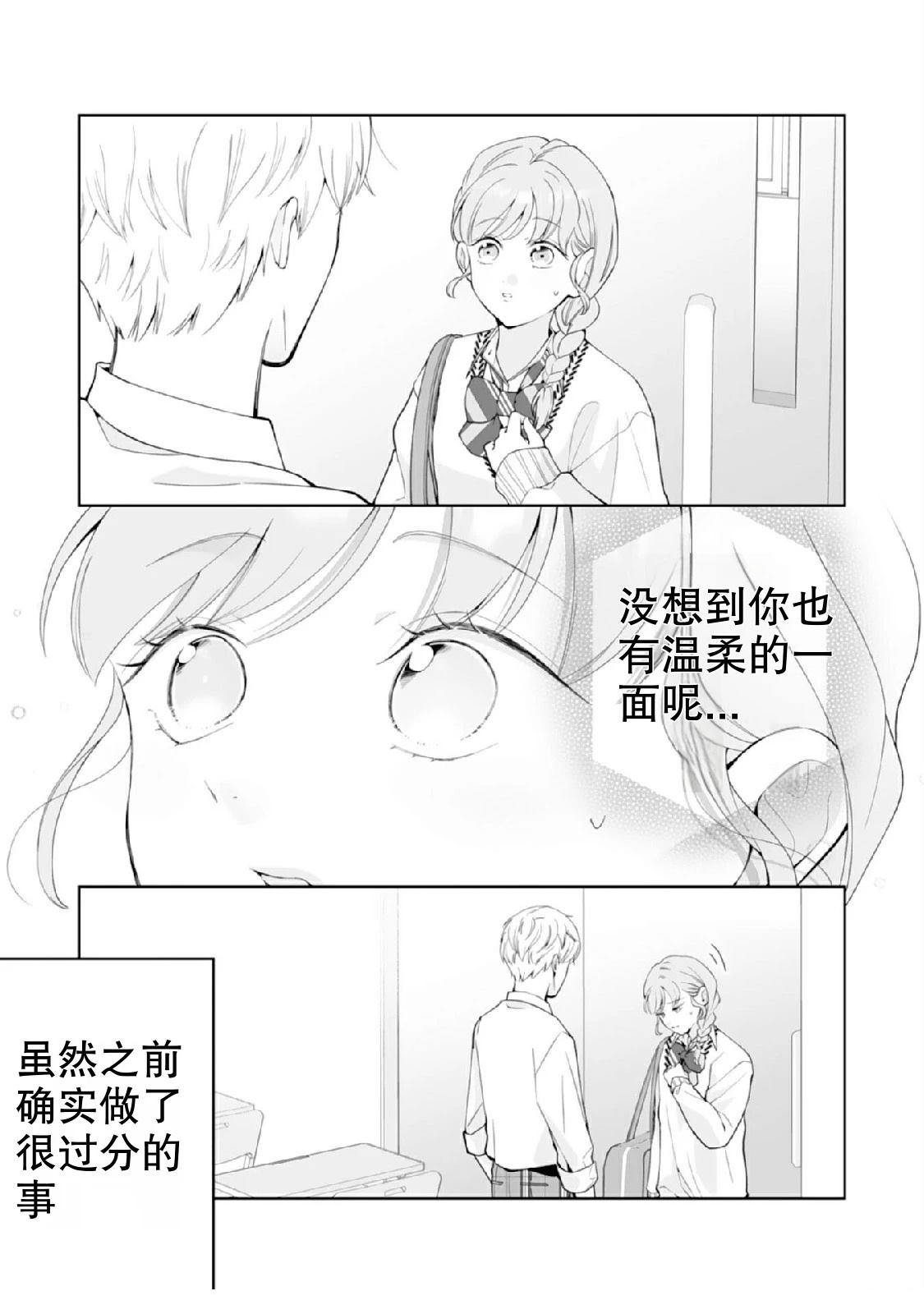 第1话34
