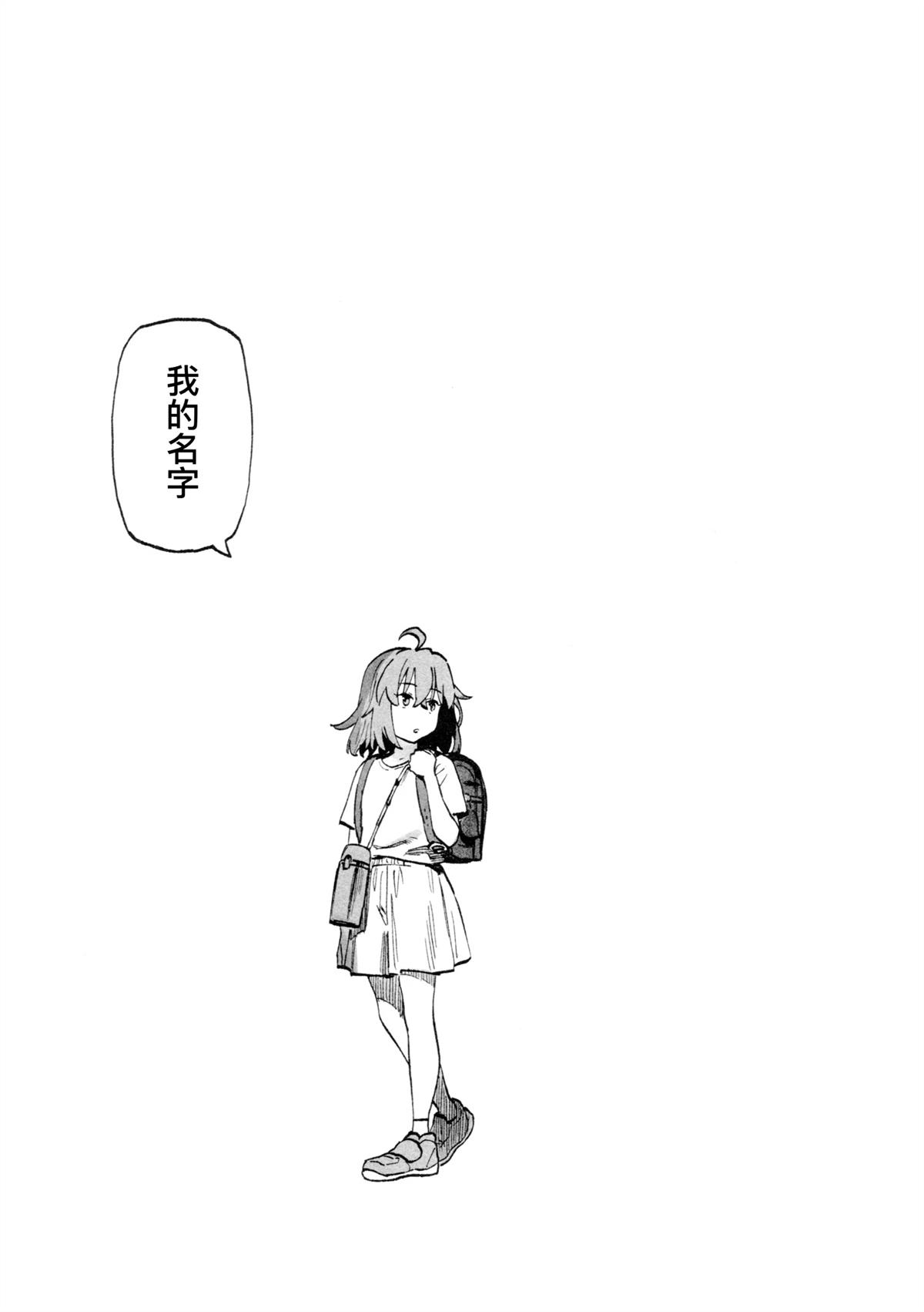 全一卷7