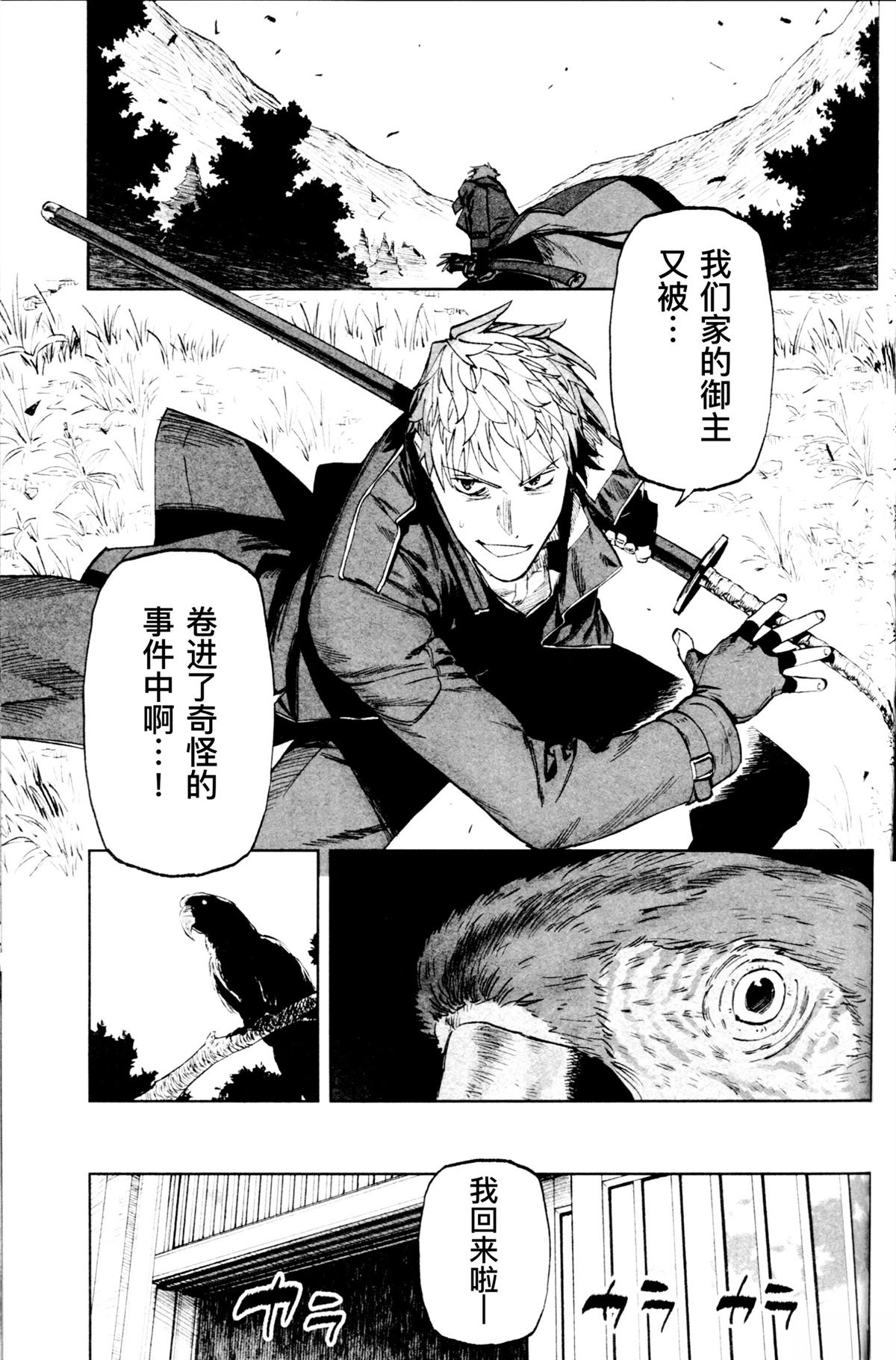 全一卷19