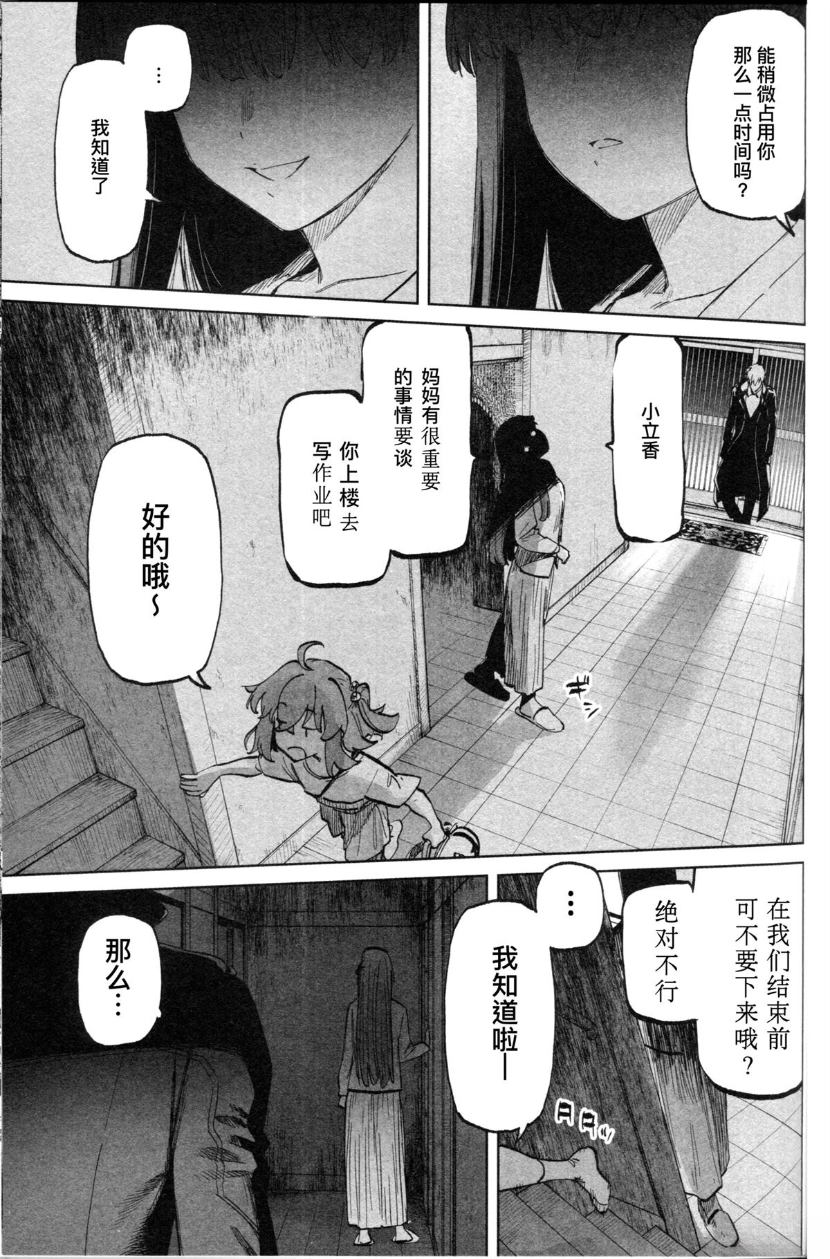 全一卷21