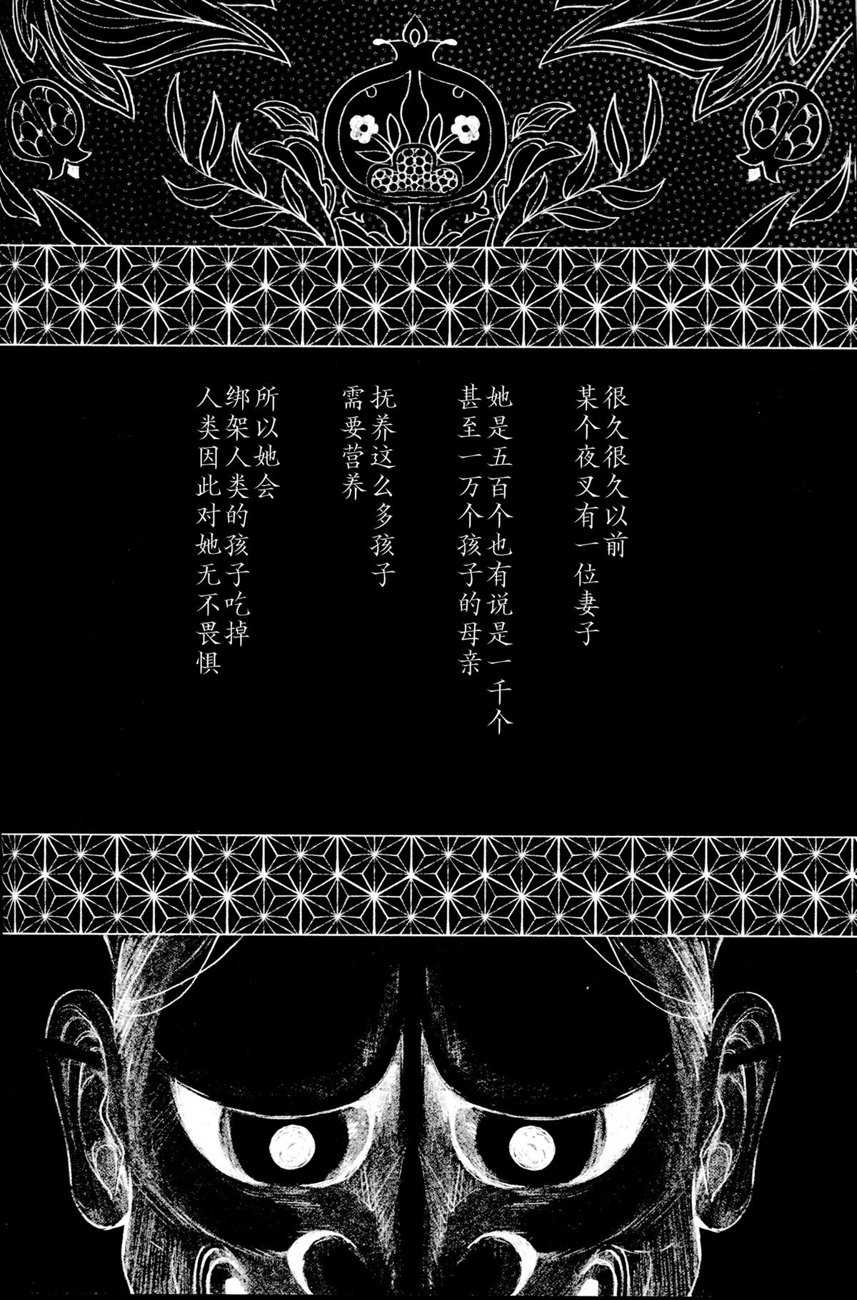 全一卷8
