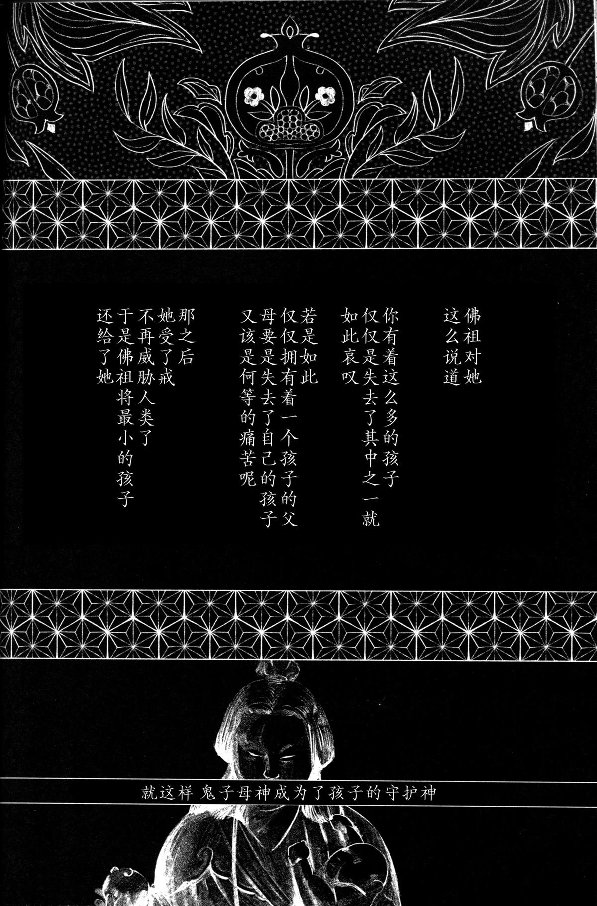 全一卷37