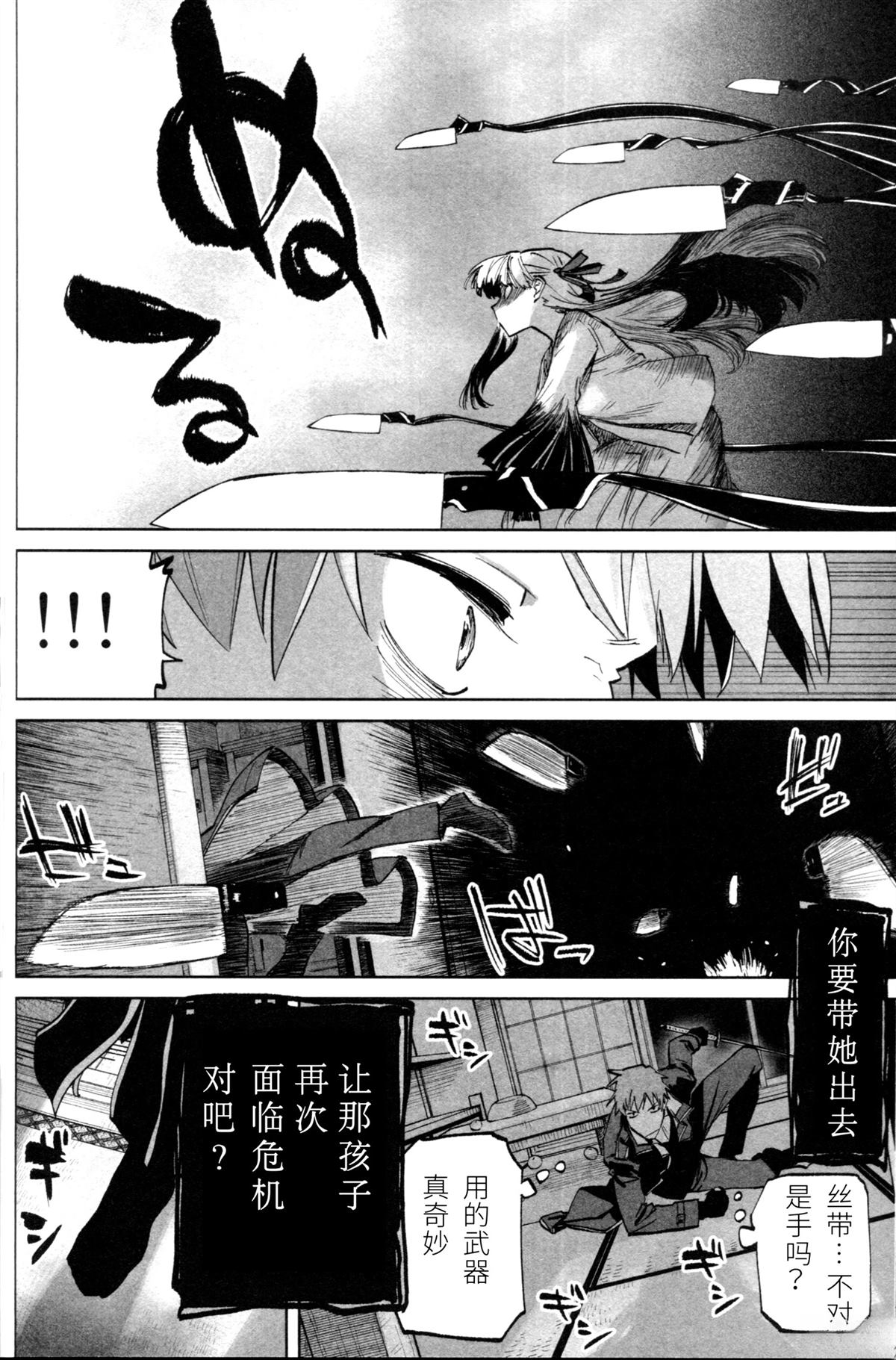 全一卷24