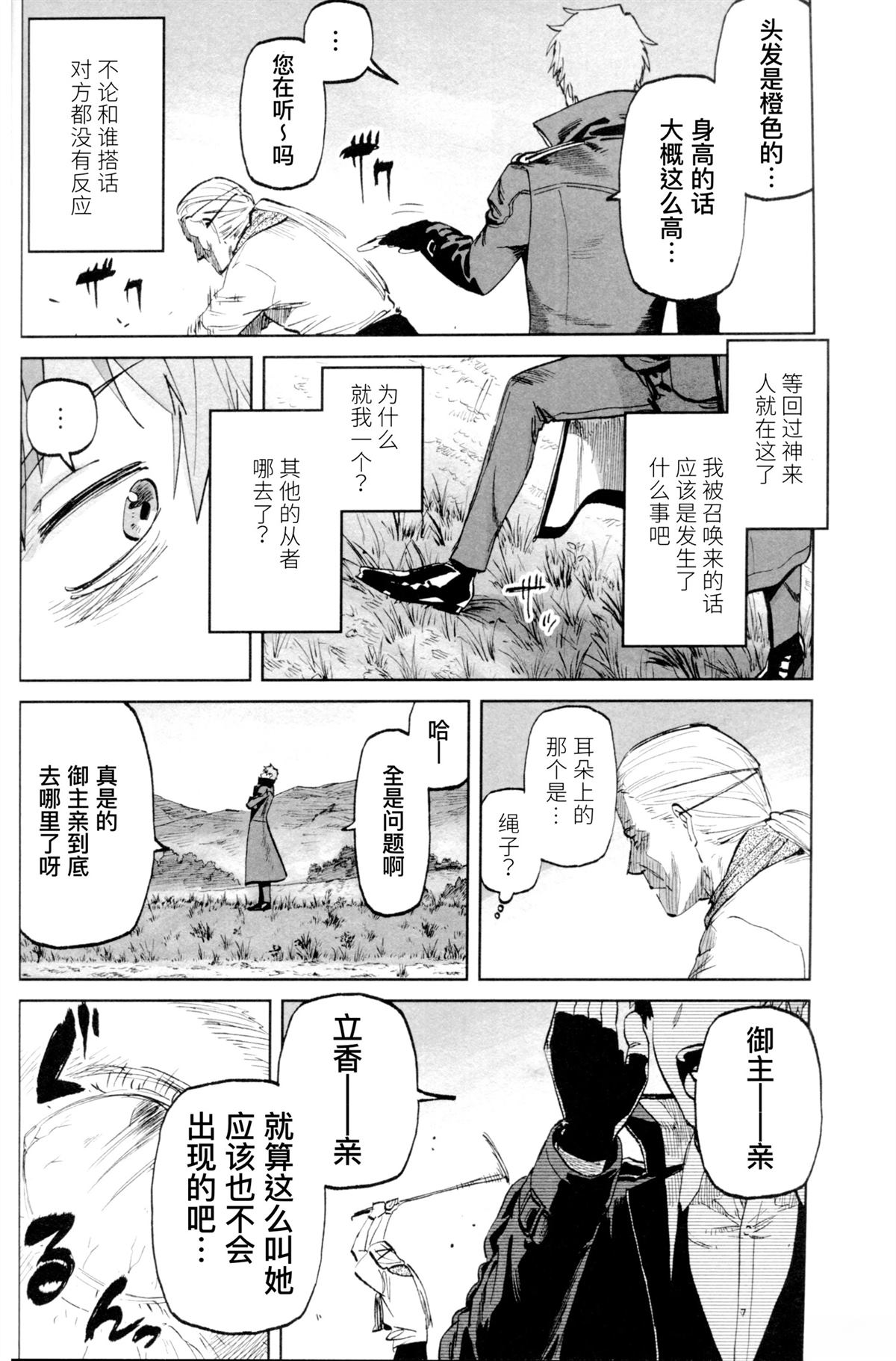 全一卷16