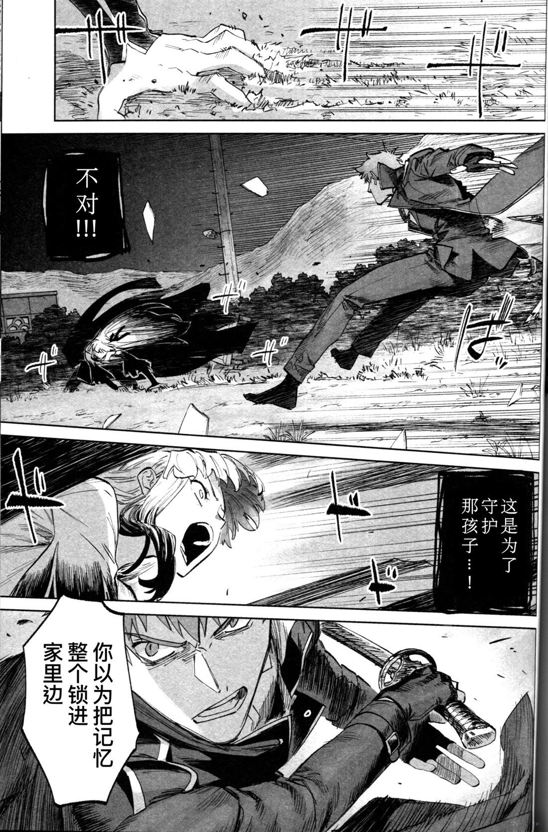 全一卷31